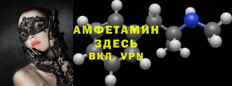 Amphetamine Premium  дарк нет как зайти  Барнаул  mega ССЫЛКА 