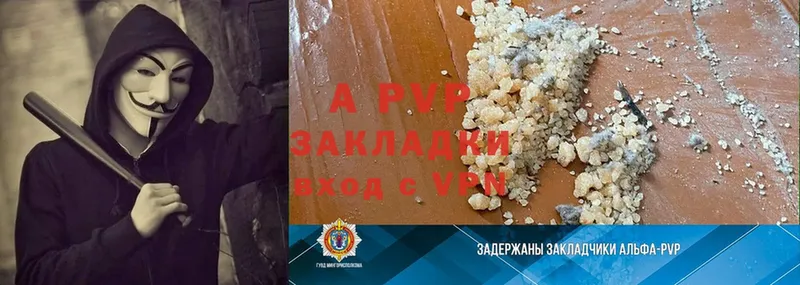 A PVP СК КРИС  Барнаул 