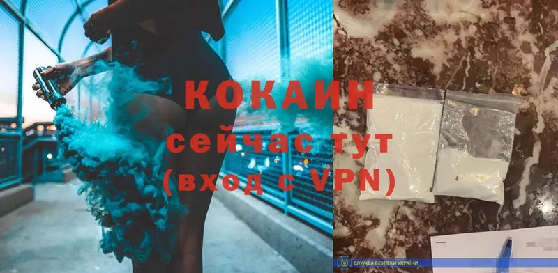 COCAIN Боливия  Барнаул 