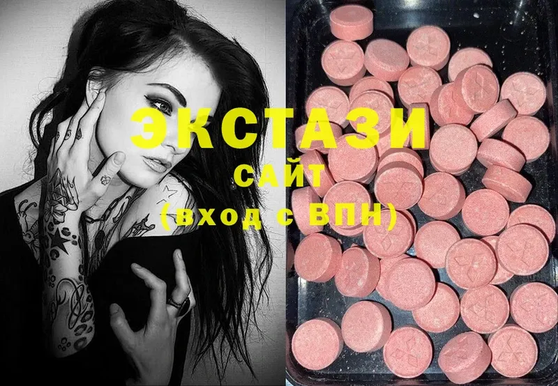 Ecstasy Дубай  Барнаул 