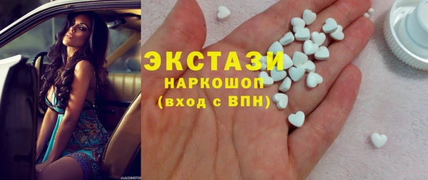 MDMA Premium VHQ Армянск