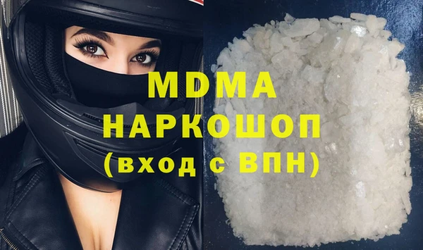 MDMA Premium VHQ Армянск