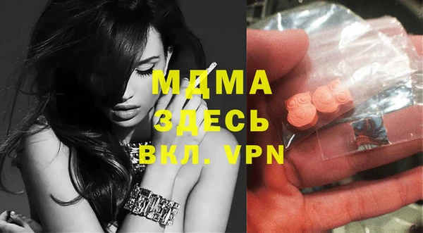 MDMA Premium VHQ Армянск